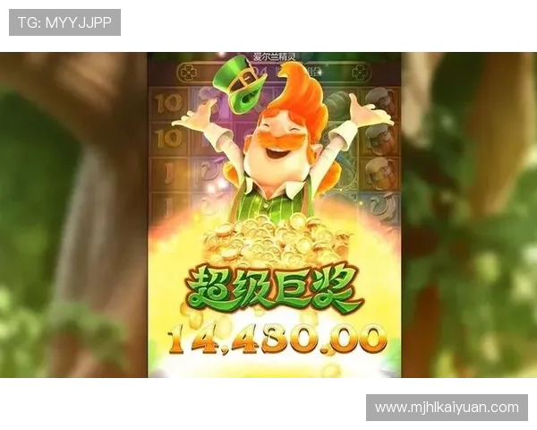 PG电子大平台最新优惠活动全面解析，助你轻松赢取丰厚奖励，提升游戏乐趣与收益