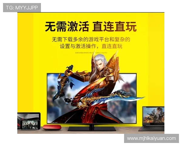 PG游戏真人手机版支持多平台同步登录让你随时随地畅玩精彩游戏内容