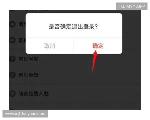 如何通过手机登录PG官网，步骤详尽指导帮助用户顺利进入账号