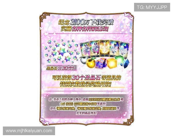 探索PG不朽情缘电子游艺站的最新游戏资讯与优惠活动，助你轻松赢取丰厚的游戏奖励与福利